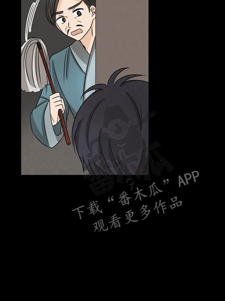 第18话 第21页