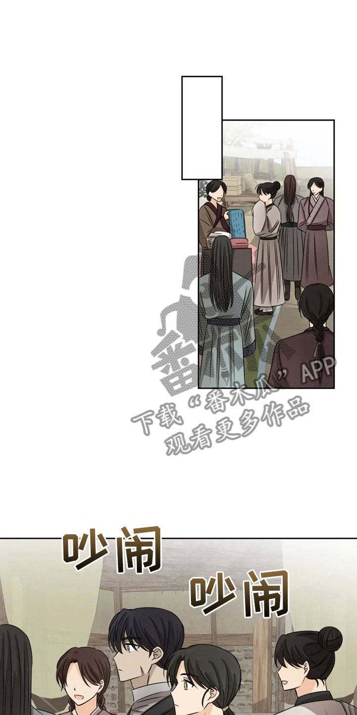 第18话 第15页