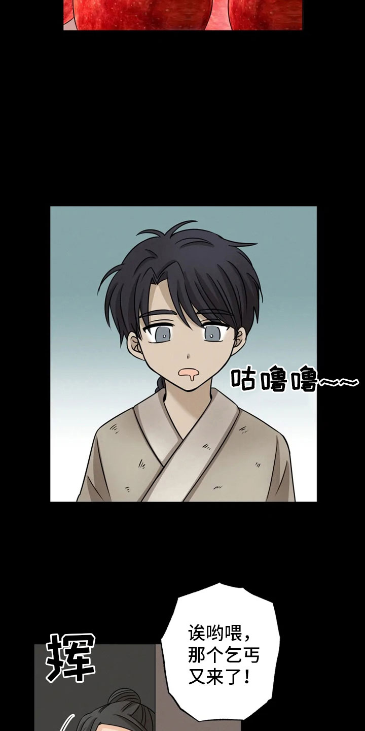 第18话 第20页