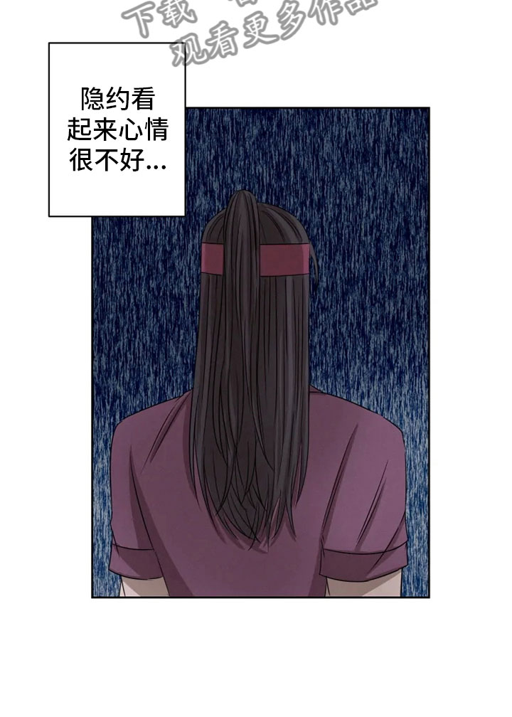 第18话 第14页