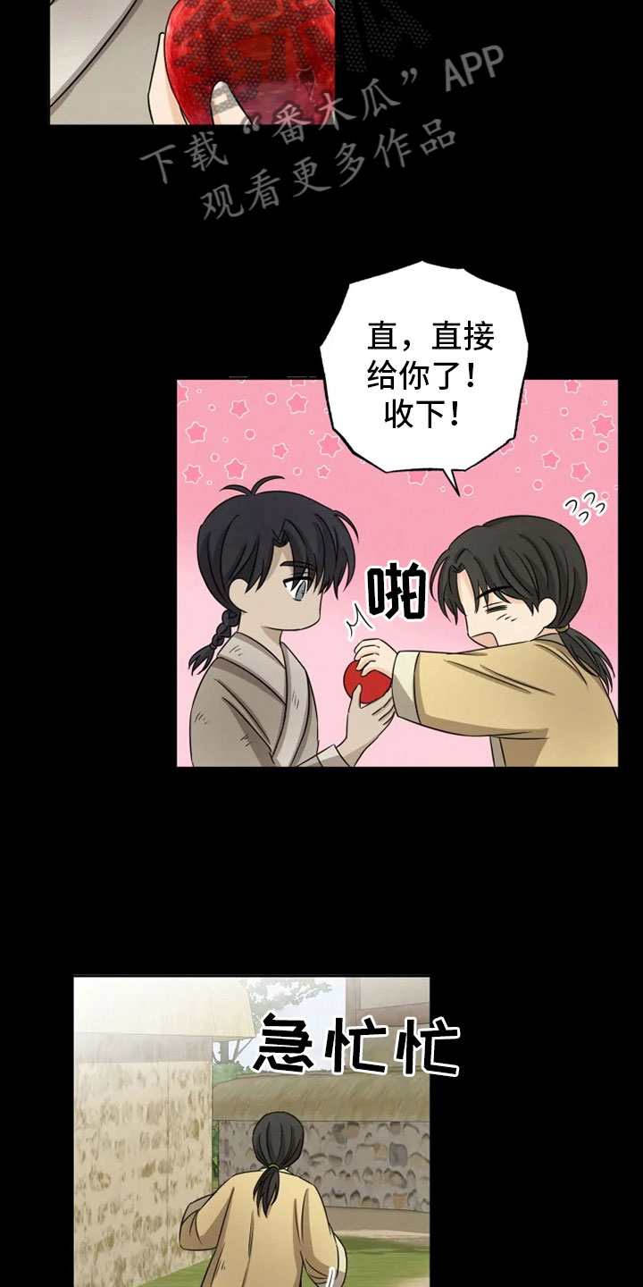 第18话 第25页