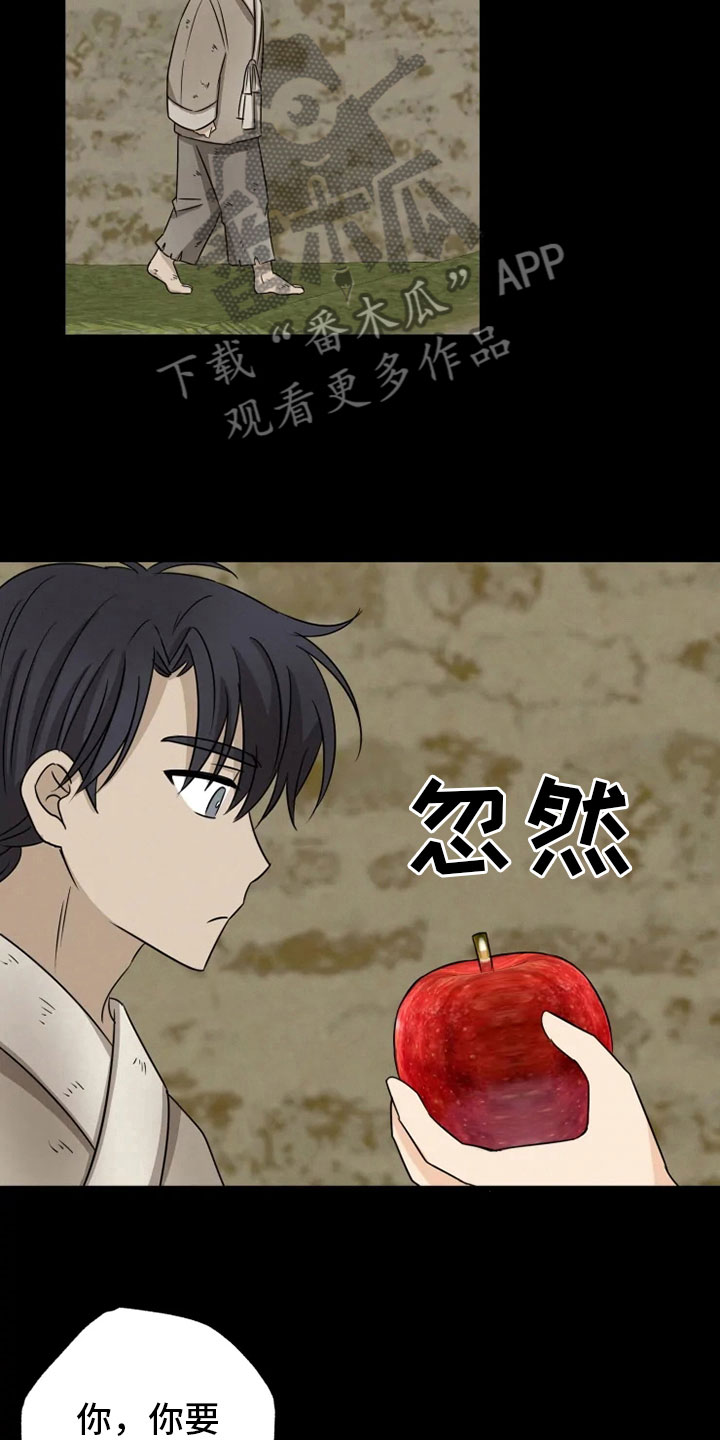 第18话 第23页
