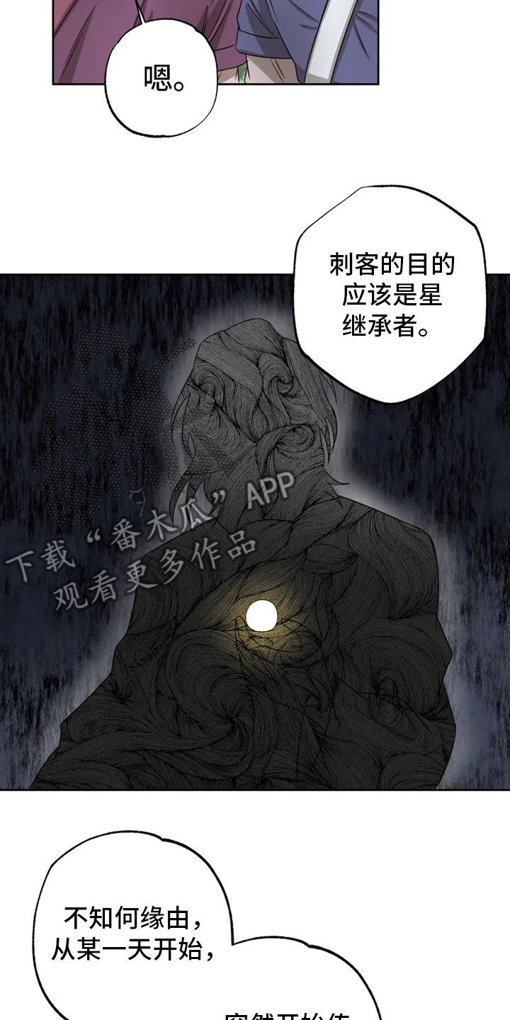 第17话 第18页
