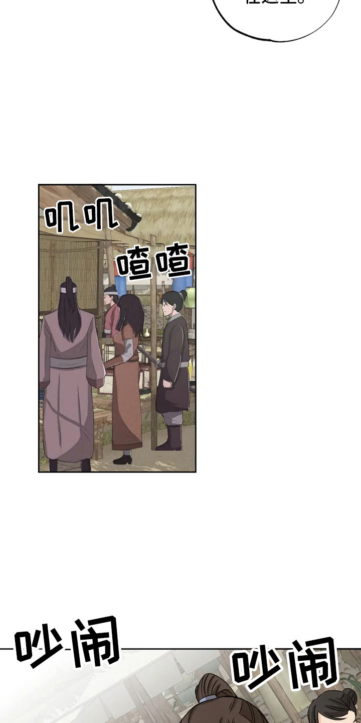 第17话 第13页