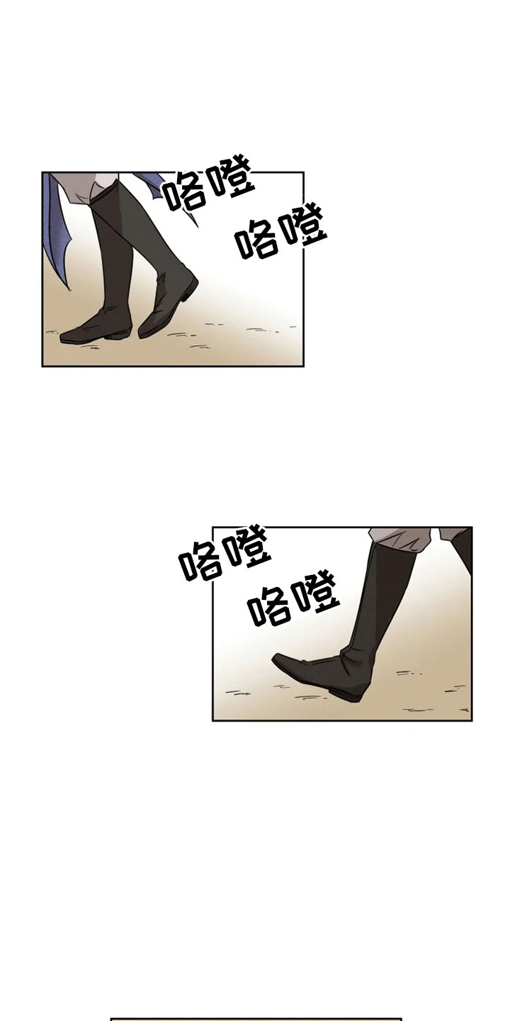 第3话 第3页