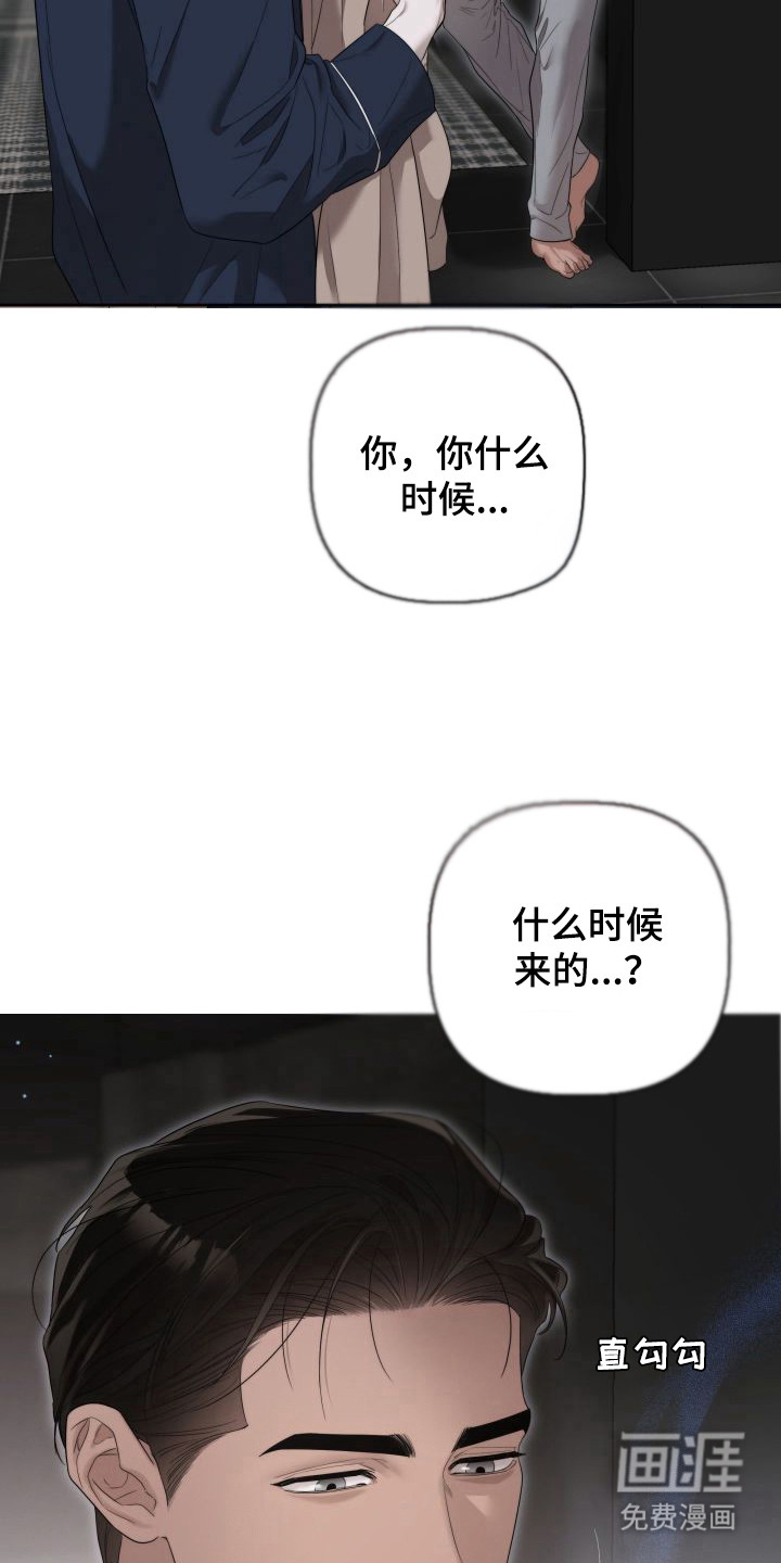 第5话5