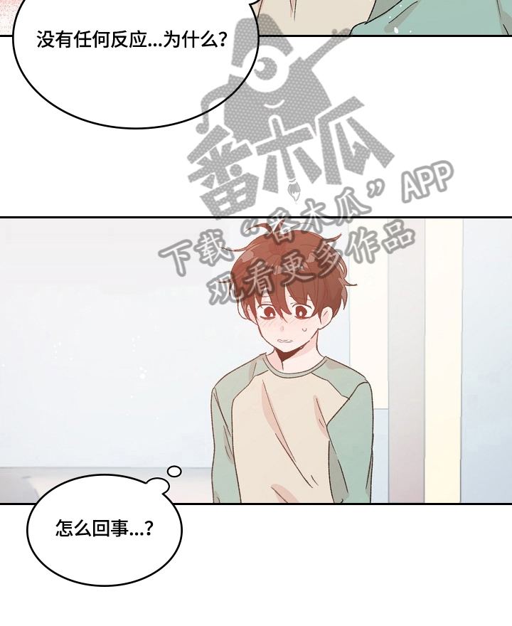 第27话2