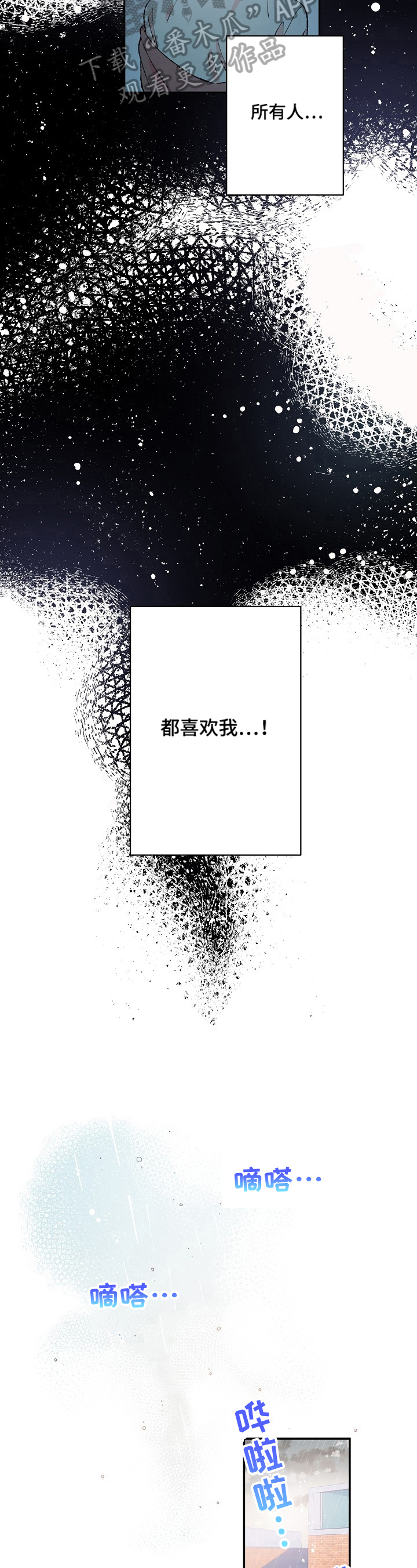 第12话4