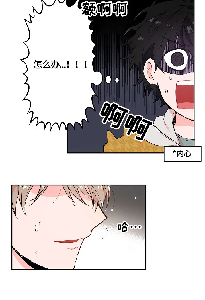 第3话6
