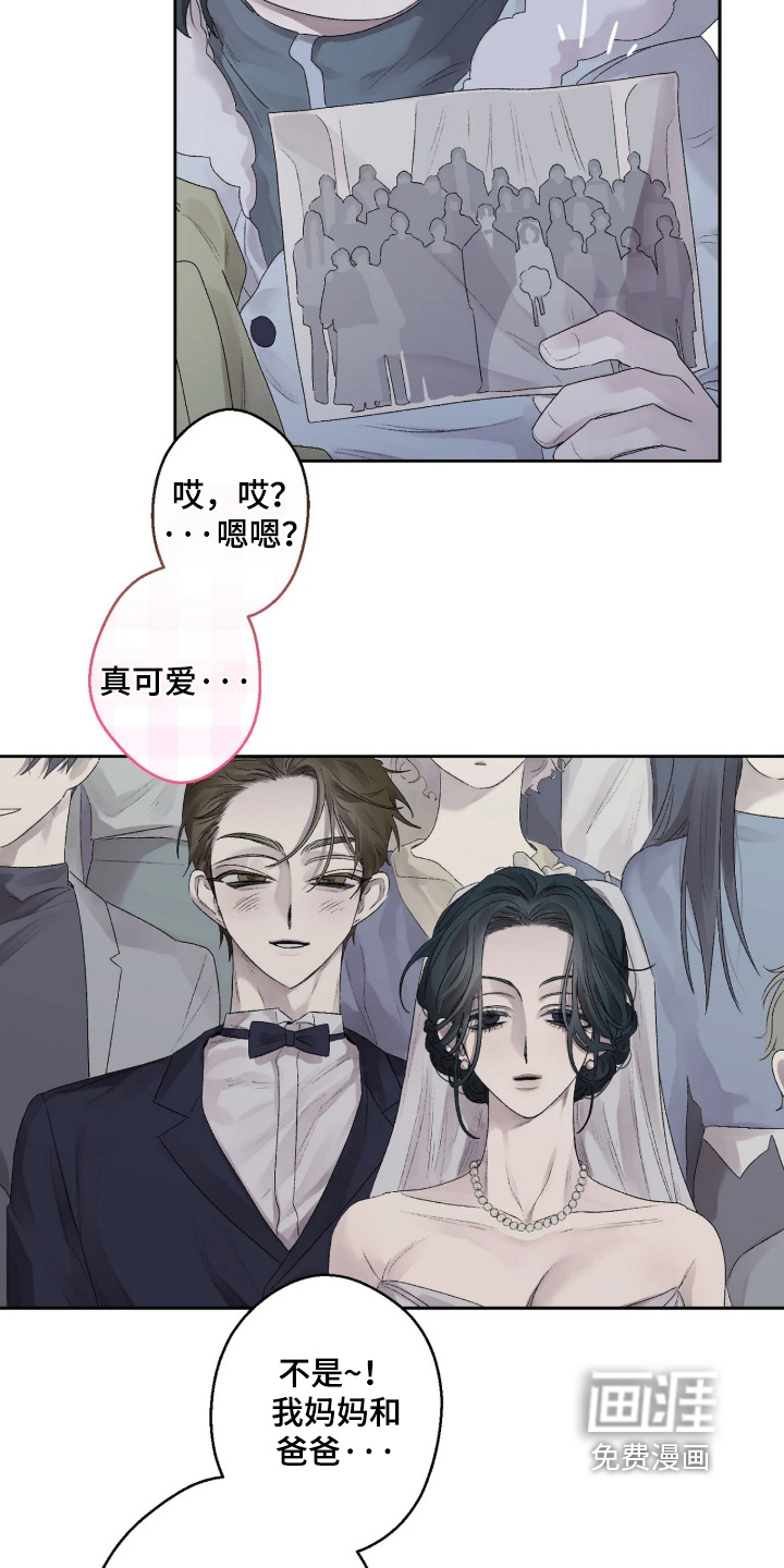 第42话 第9页