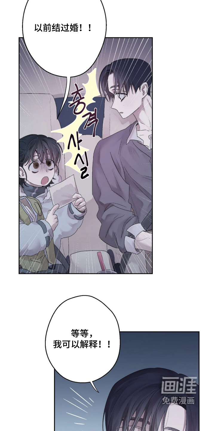 第42话 第10页