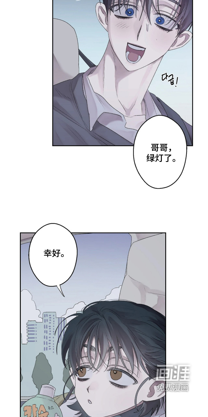 第42话 第11页