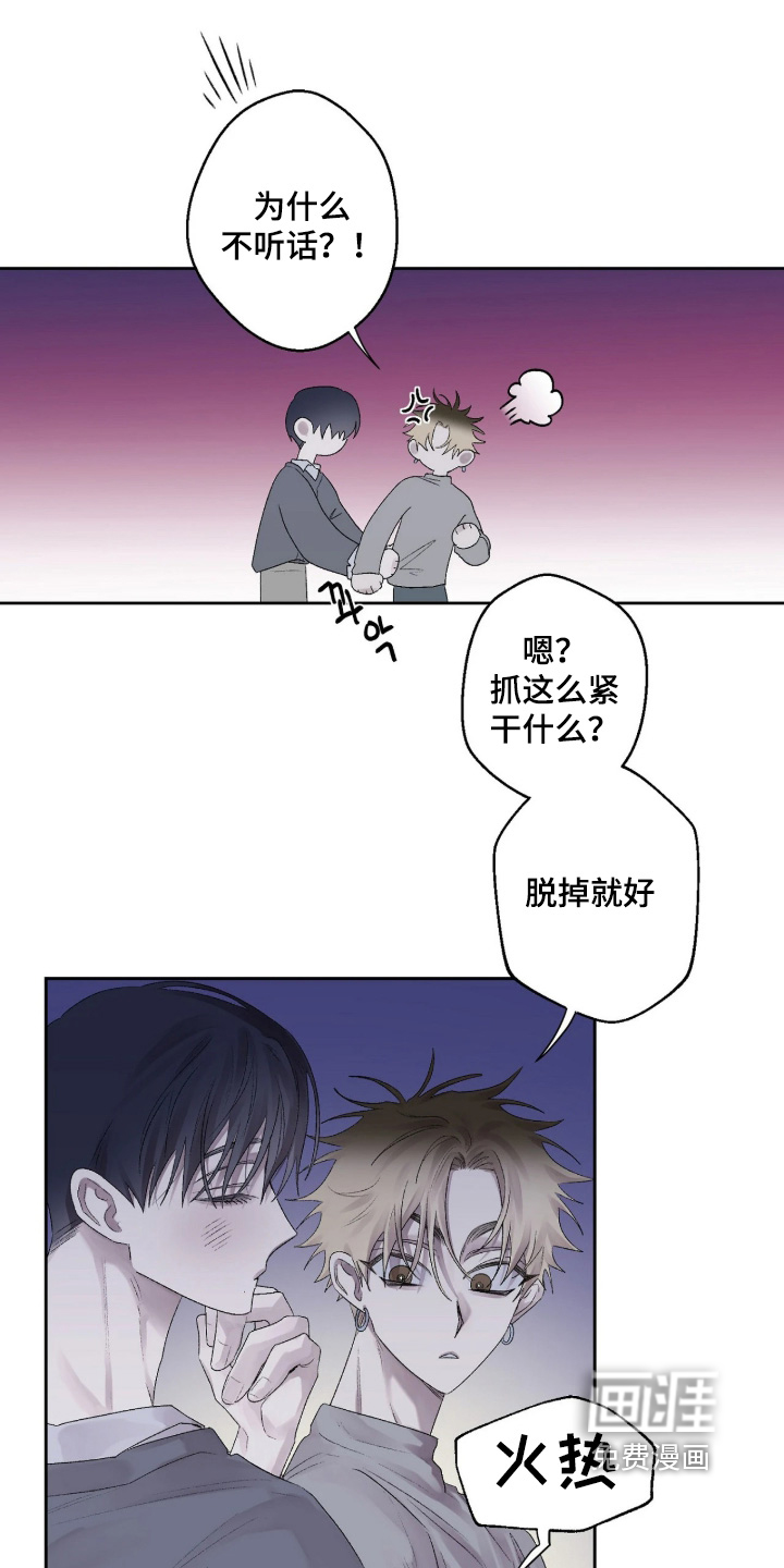 第42话 第19页