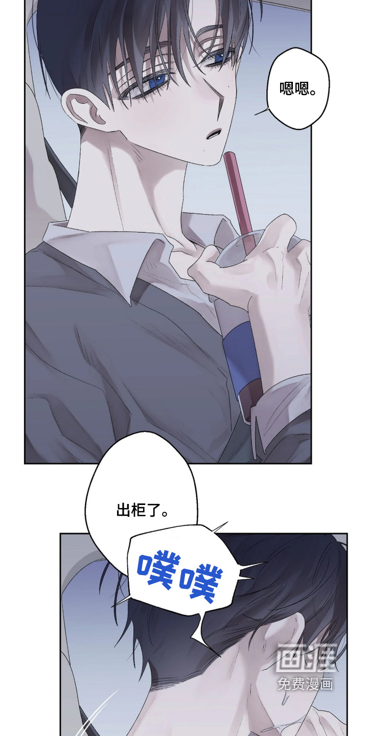第42话 第4页