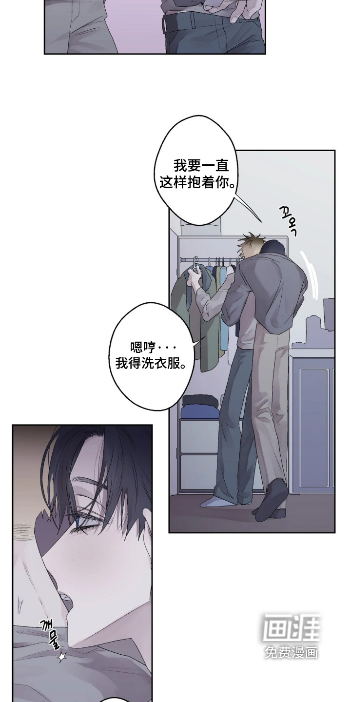 第42话 第17页