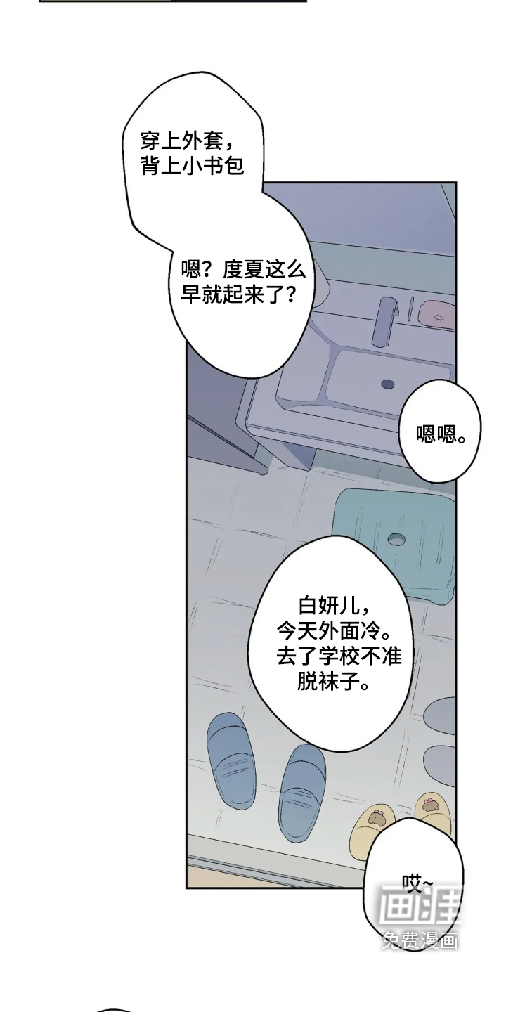 第41话7