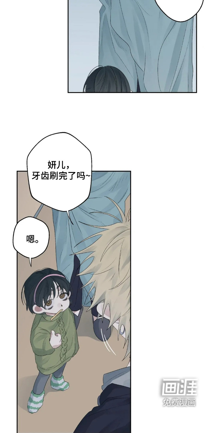 第41话6