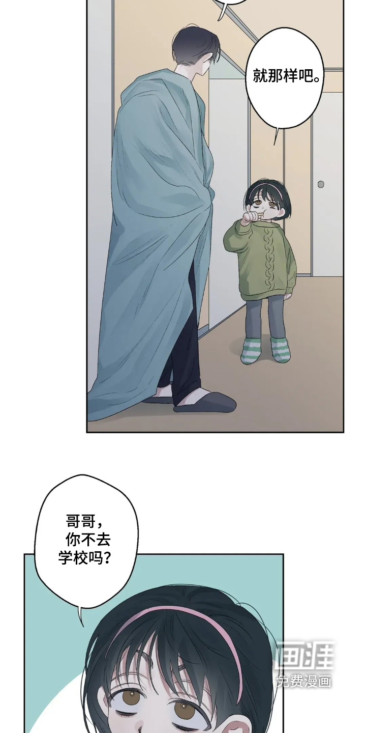 第41话4