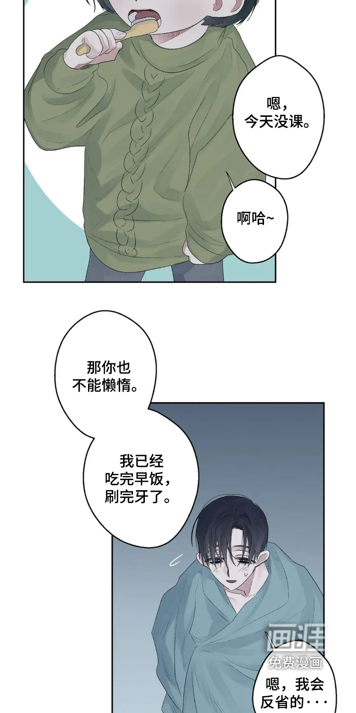 第41话5
