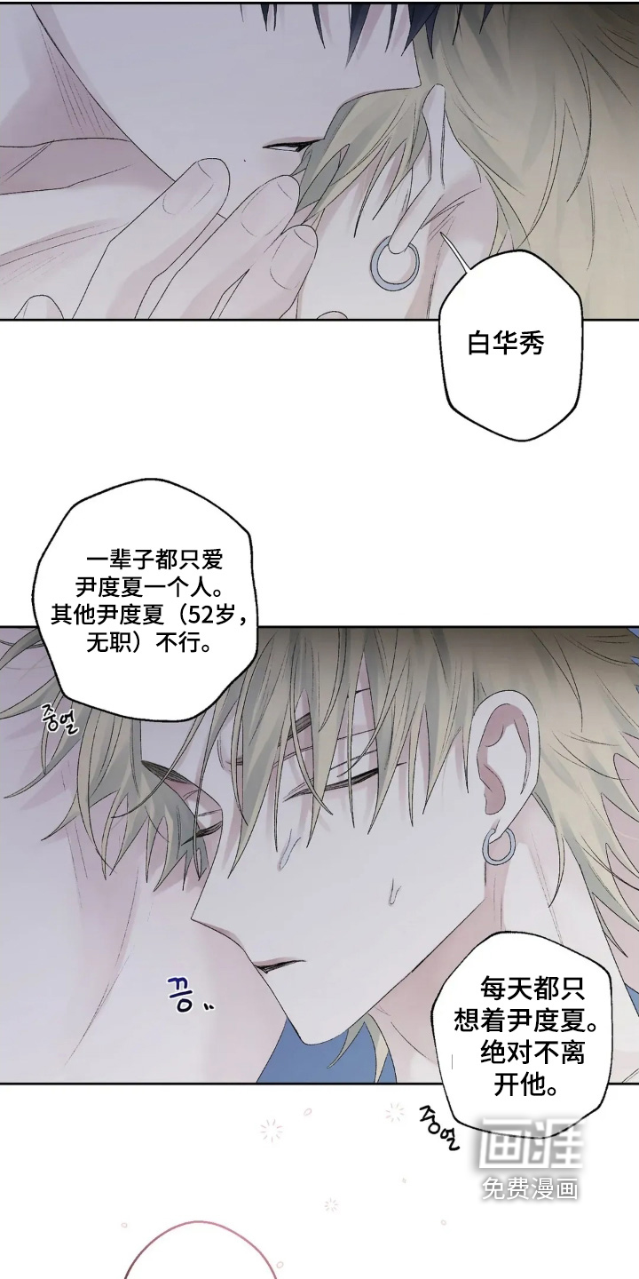 第40话 第6页