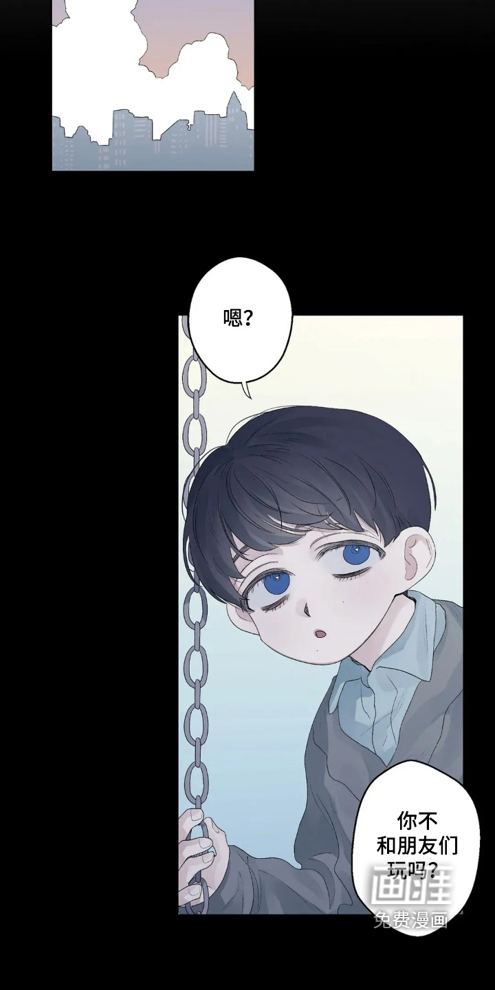 第40话 第10页