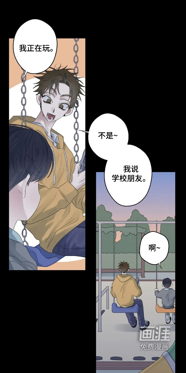 第40话 第11页