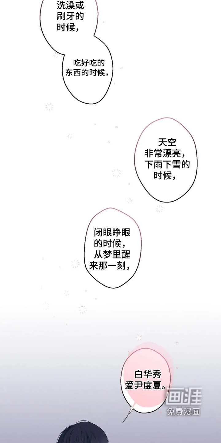 第40话 第7页