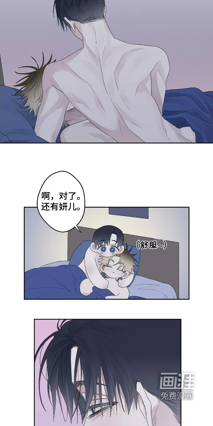 第40话 第8页
