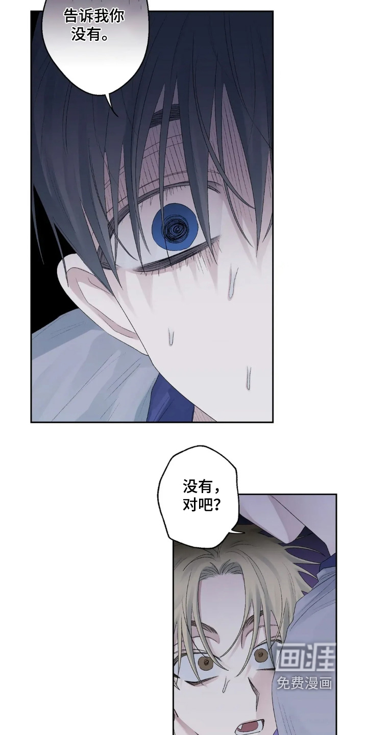 第39话 第4页