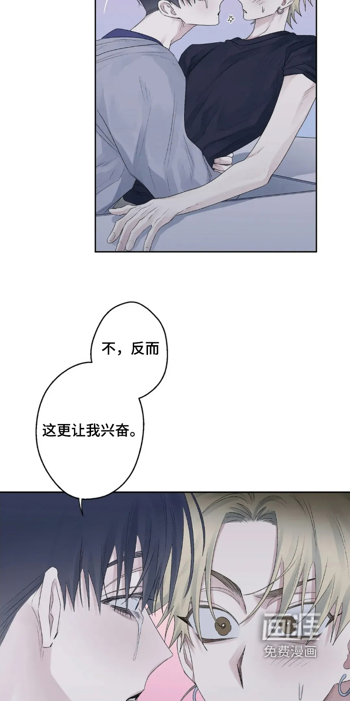 第39话 第13页