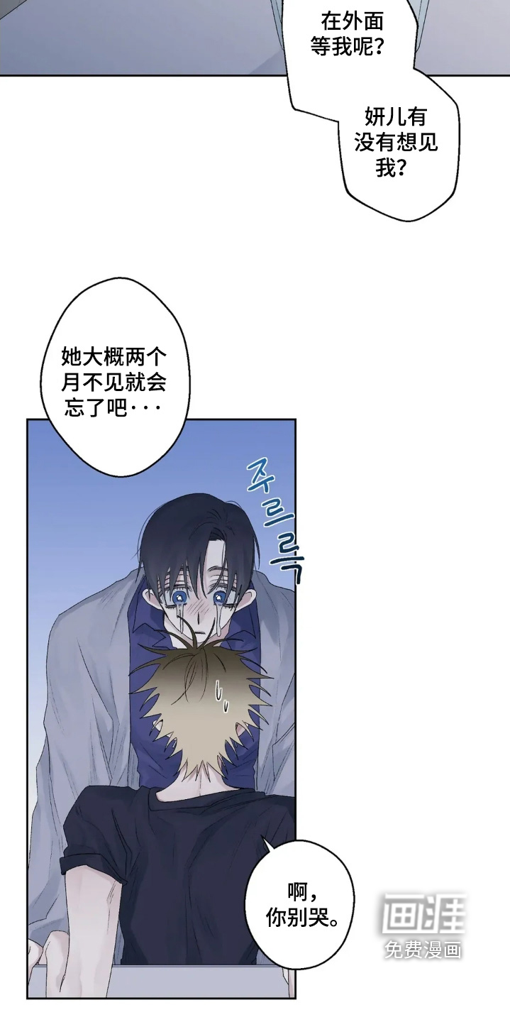 第39话 第17页