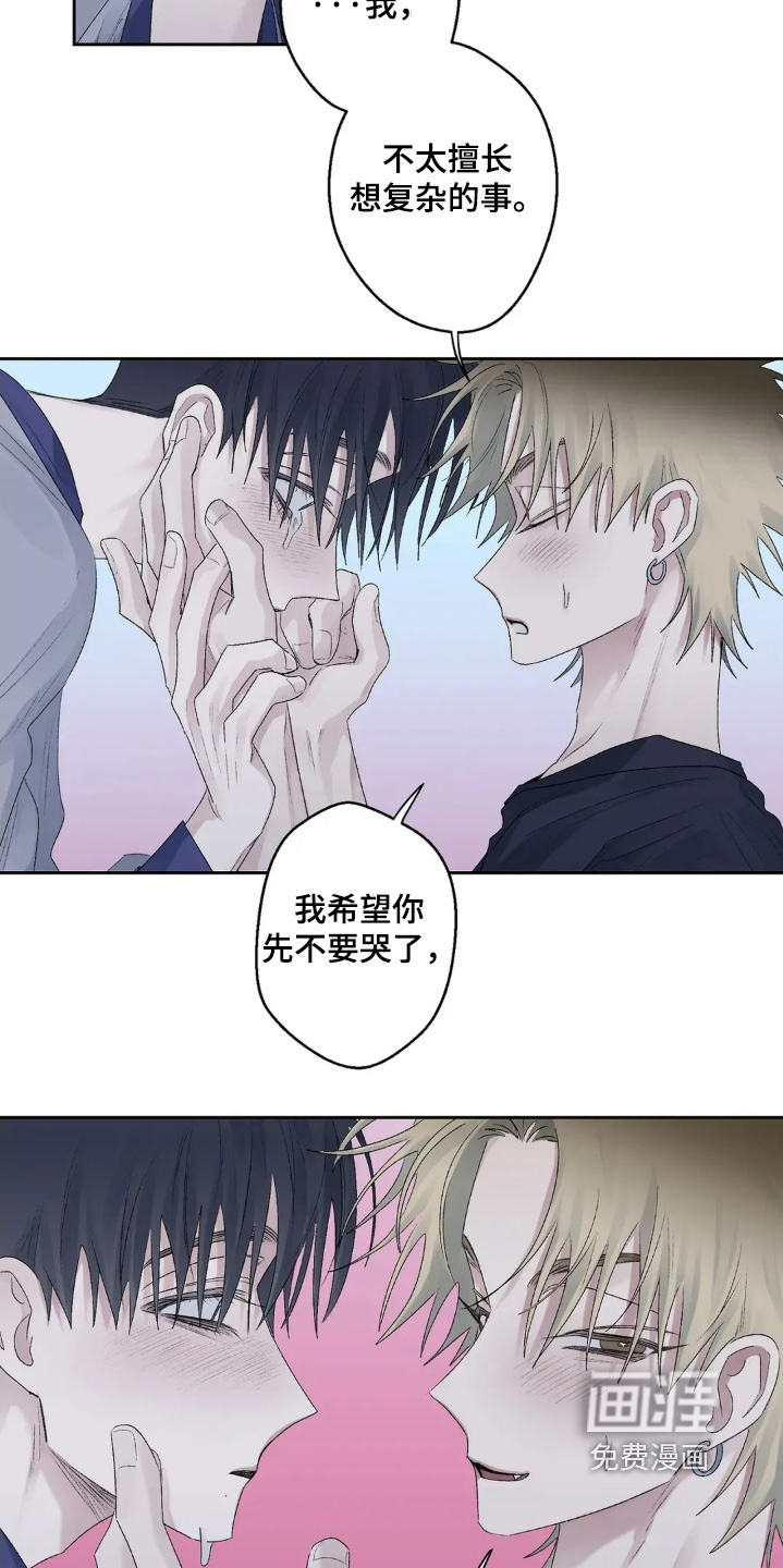 第39话 第22页