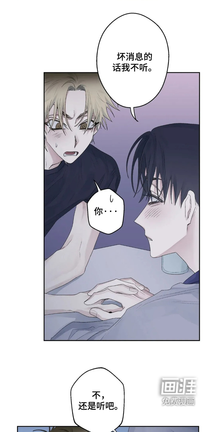 第39话 第2页