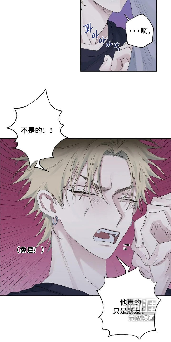 第39话 第5页