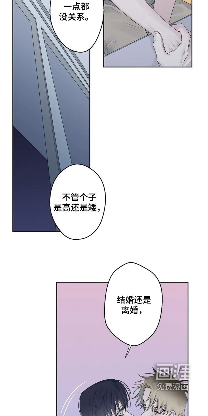 第39话 第12页