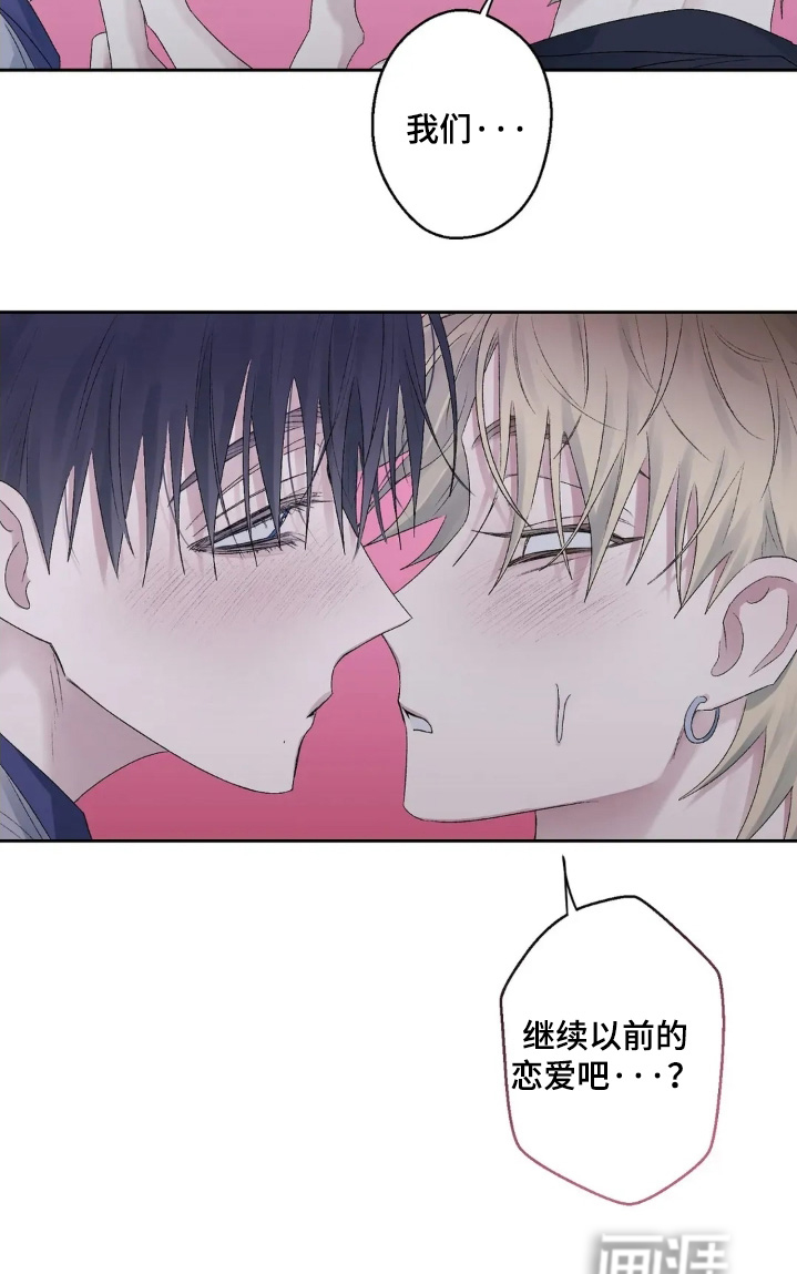 第39话 第23页