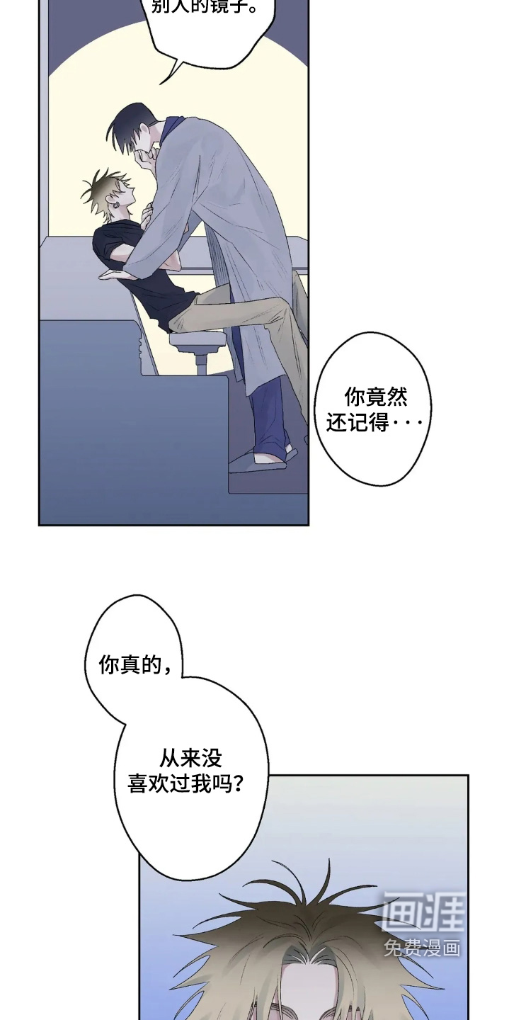 第39话 第19页