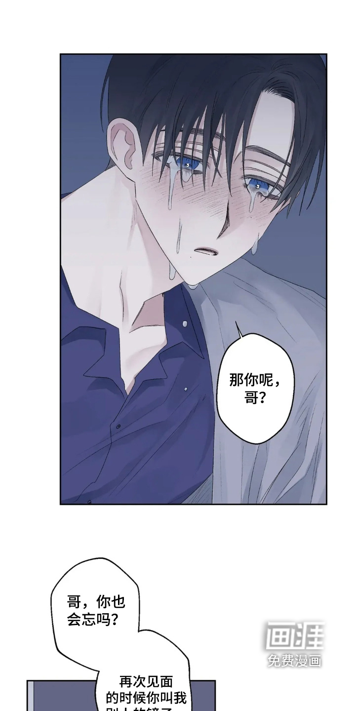 第39话 第18页