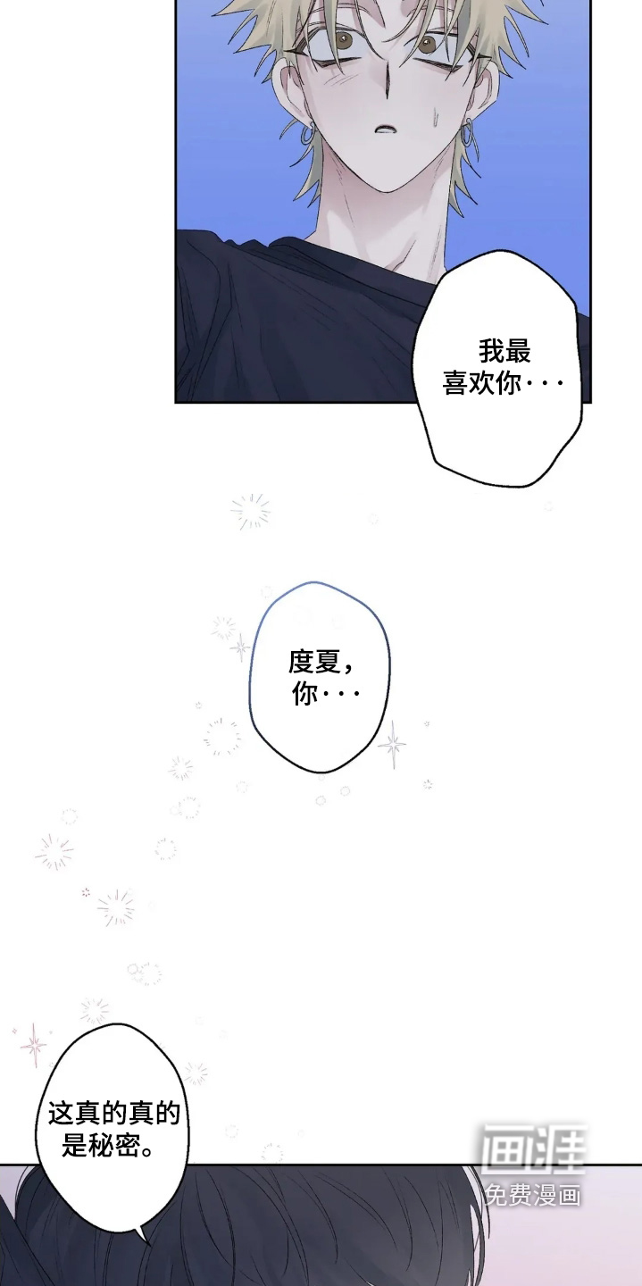 第39话 第20页