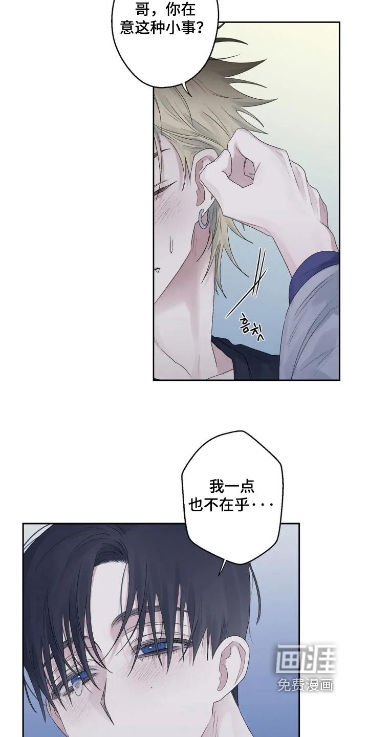 第39话 第10页