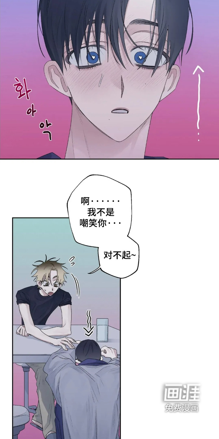 第38话20