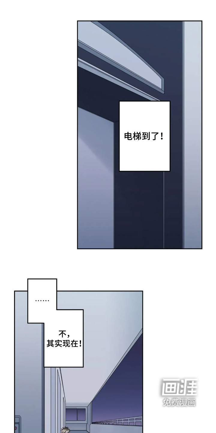 第38话4