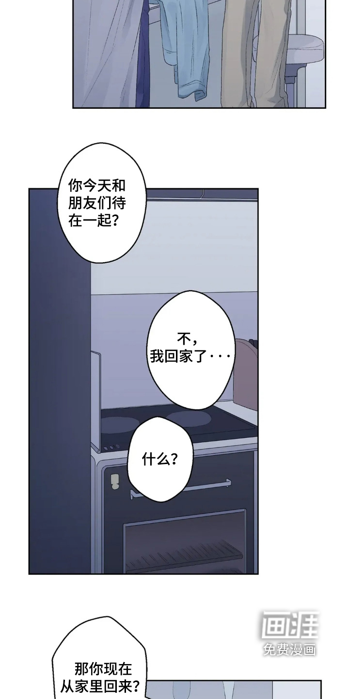 第38话16