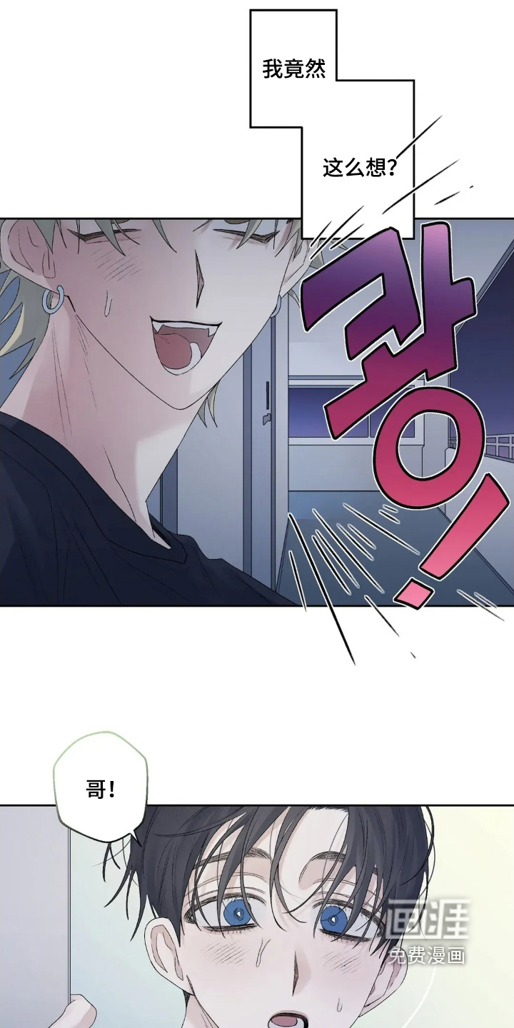 第38话6