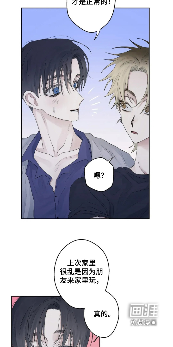 第38话14