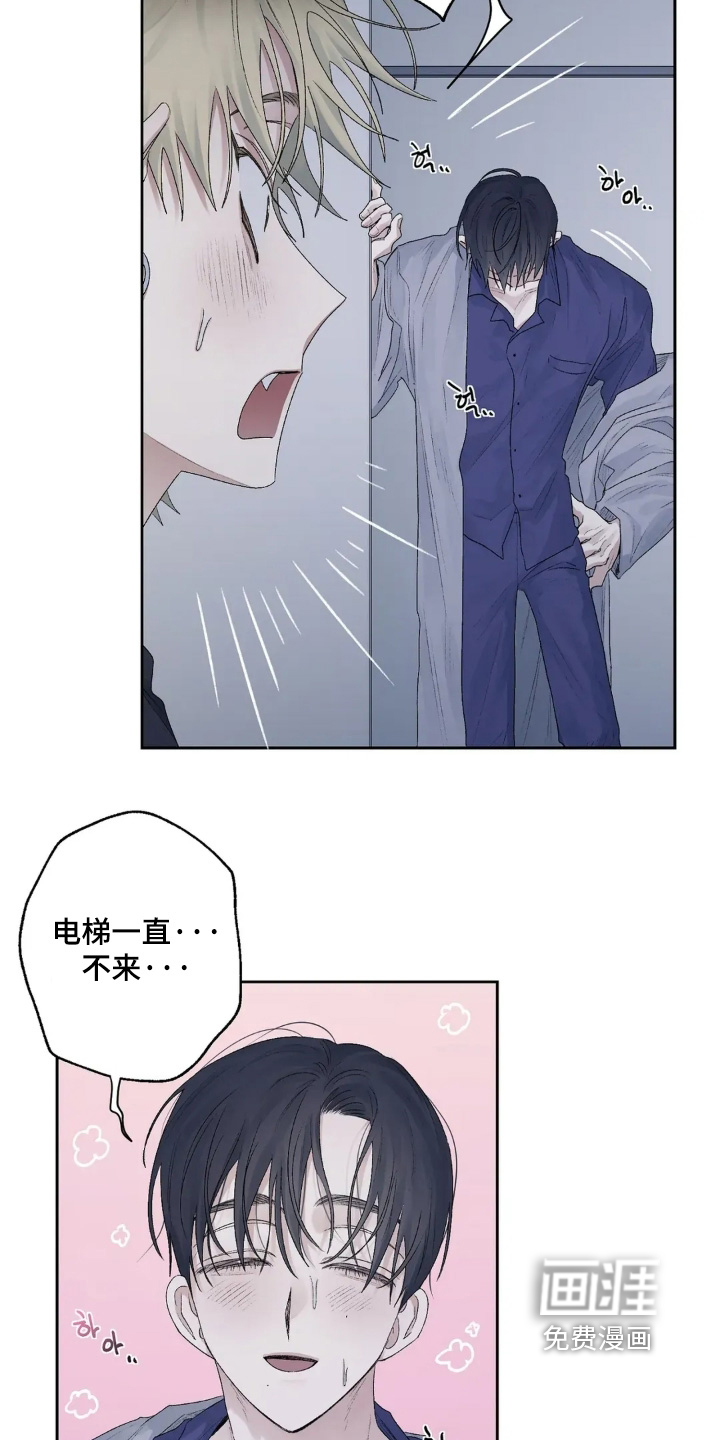 第38话8