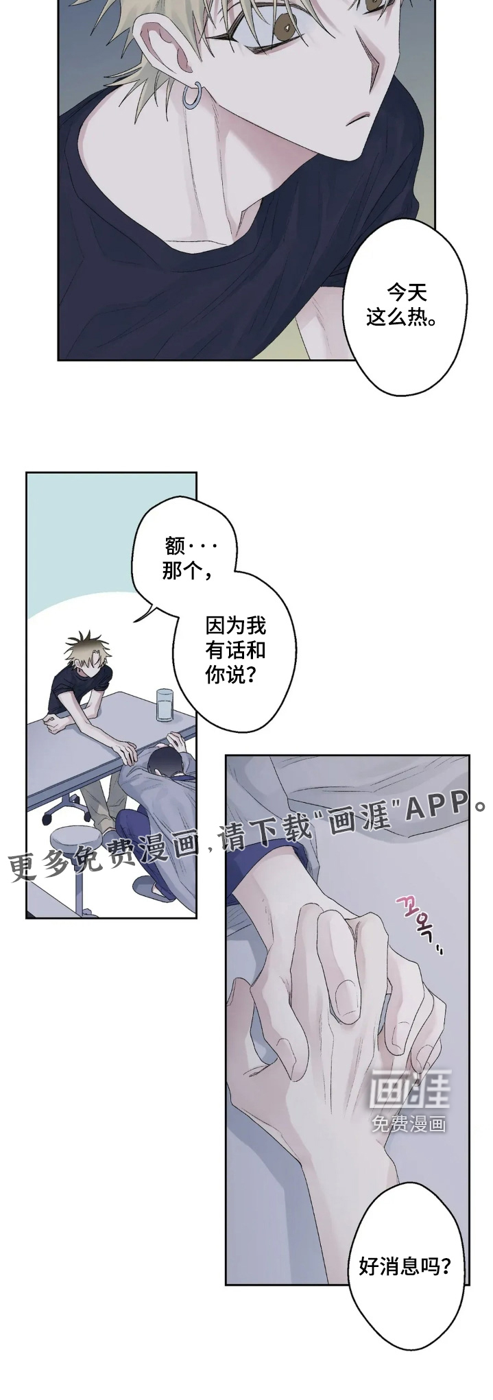 第38话22