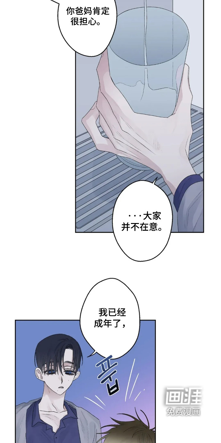 第38话18