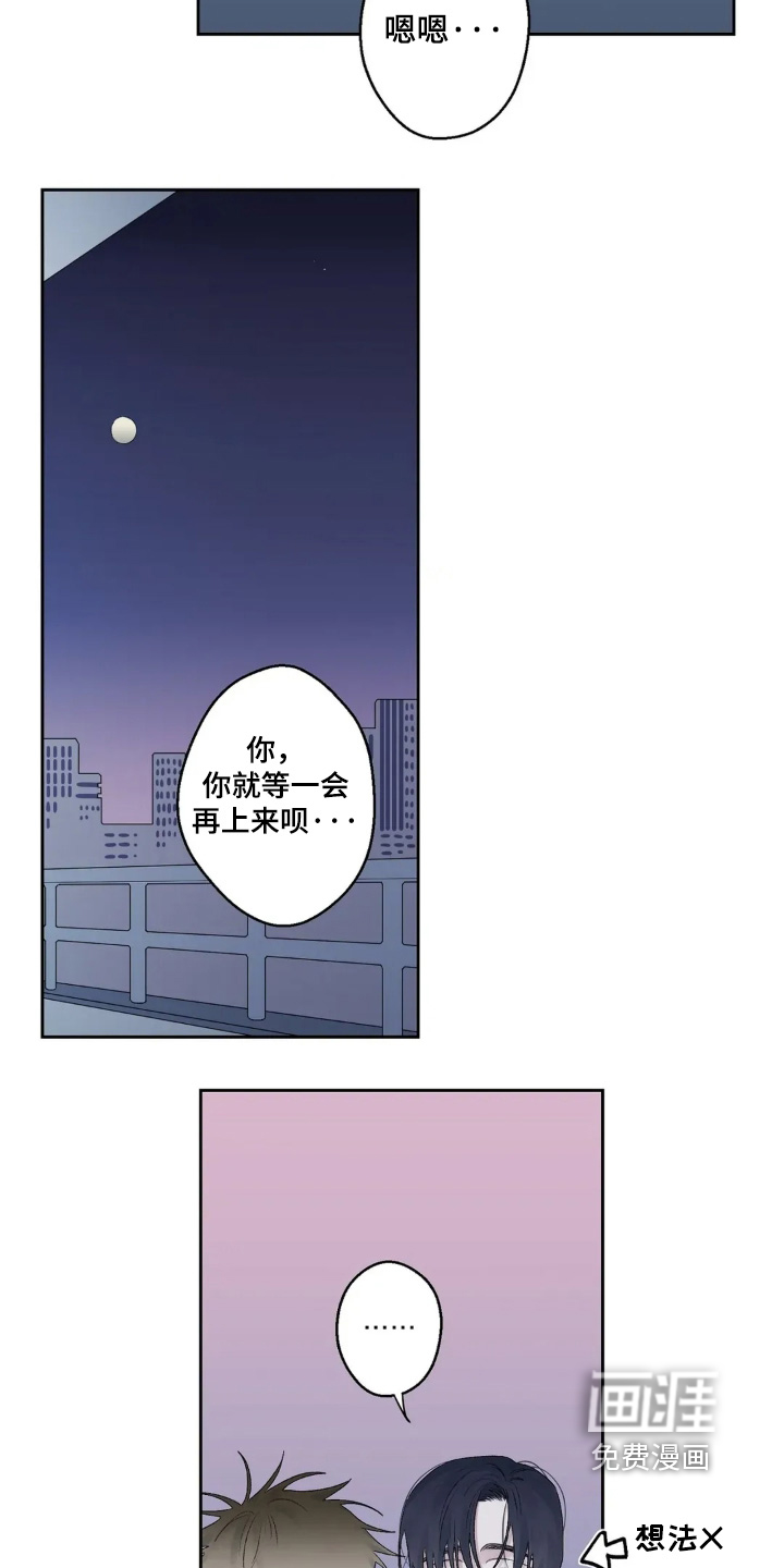 第38话10