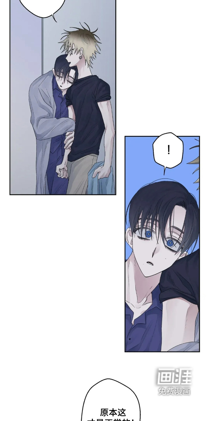 第38话13